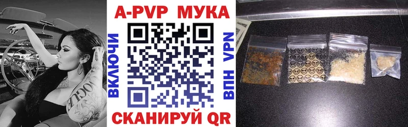 Альфа ПВП Crystall  где можно купить наркотик  Неман 