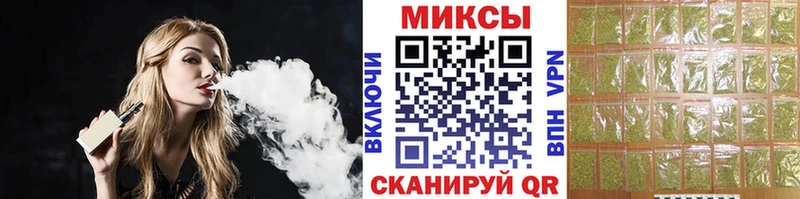 Бутират BDO  Неман 