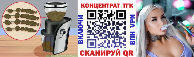 Cannafood марихуана  Неман 