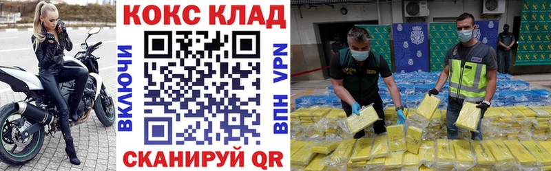 COCAIN Перу  Неман 