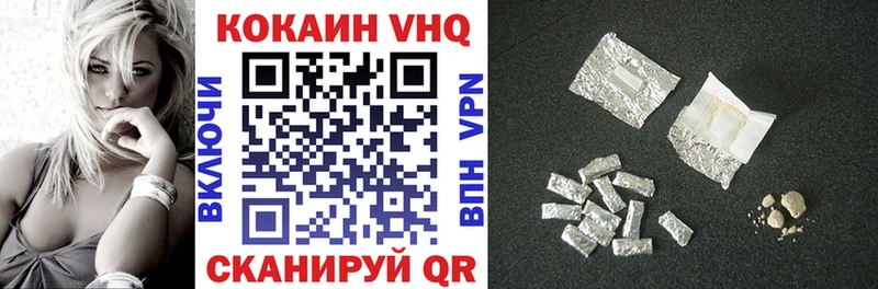 COCAIN VHQ Неман