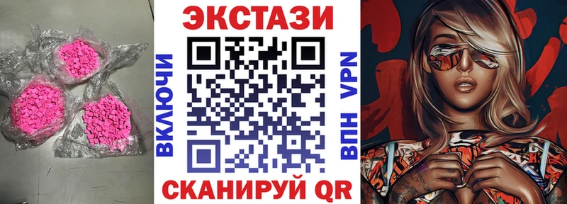 ЭКСТАЗИ 280 MDMA  Неман 