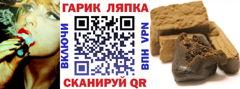 купить наркотики сайты  Неман  Гашиш гашик 