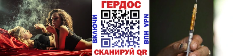 ГЕРОИН афганец Неман
