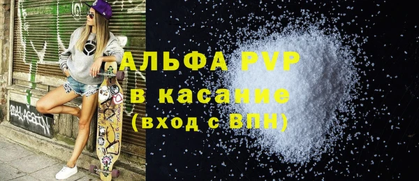 ALPHA-PVP Алексеевка