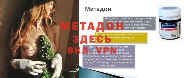 ALPHA-PVP Алексеевка