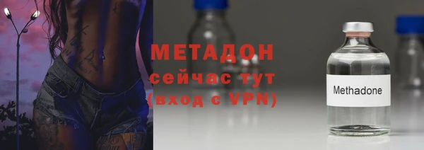 ALPHA-PVP Алексеевка