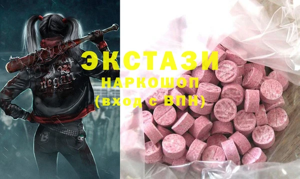 ALPHA-PVP Алексеевка