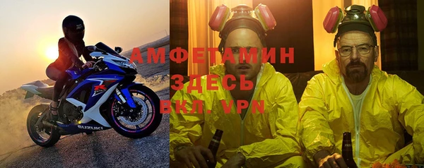 ALPHA-PVP Алексеевка