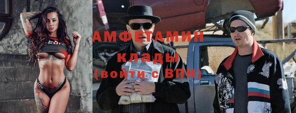 ALPHA-PVP Алексеевка