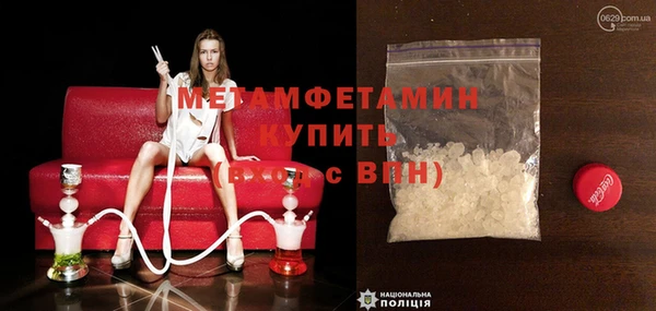 эйфоретик Пересвет