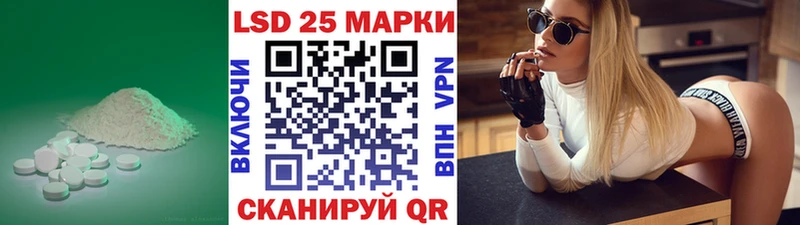 LSD-25 экстази кислота  Неман 