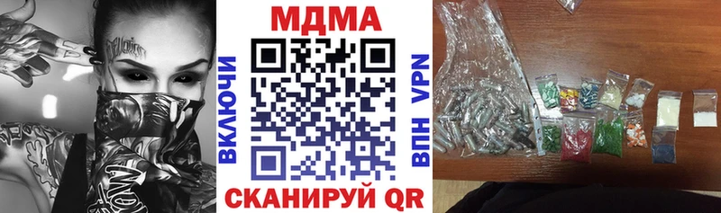 МДМА молли  Неман 