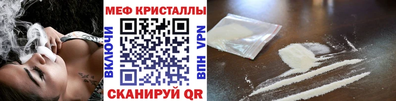Мефедрон VHQ  наркота  Неман 