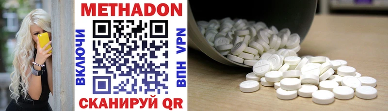 наркота  Неман  ОМГ ОМГ вход  Метадон methadone 