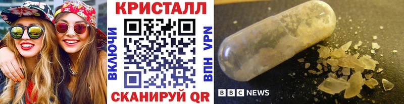 Метамфетамин мет Неман